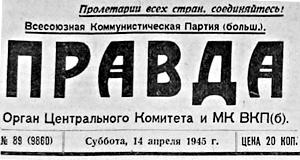 Александров Георгий - Товарищ Эренбург упрощает
