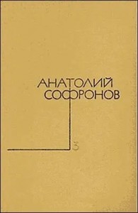 Судьба-индейка