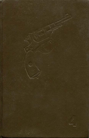 cкачать книгу Станислав Гагарин Вечный Жид