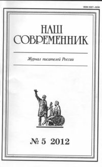 Пахомов Юрий - Прощай, Рузовка!