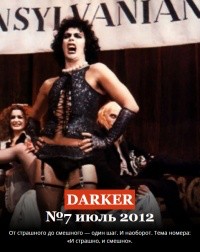 Роуэн Йэн - История поиска