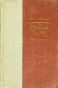 Конец одной пушки