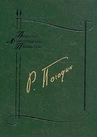 Мост. Боль. Дверь