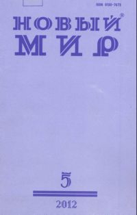 Бродский Михаил - Мама, нас не убьют…Воспоминания