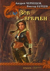 Гималайский зигзаг