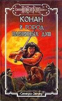 Ахманов Михаил - Корабль за облаками