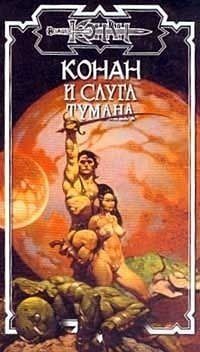 Мартьянов Андрей - Видение былого