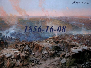 Жирков  Леонид - 1855-16-08 (СИ)