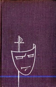 Собрание сочинений в шести томах. Том 5