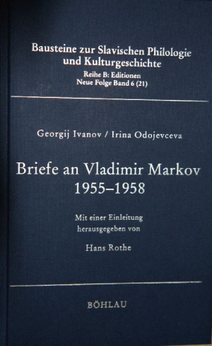 Иванов Георгий, Одоевцева Ирина, Марков Владимир - Письма Г.В. Иванова и И. В. Одоевцевой В.Ф. Маркову (1955-1958)