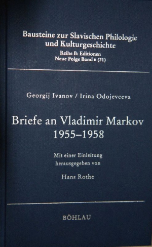 Марков Владимир, Одоевцева Ирина, Иванов Георгий - Письма Г.В. Иванова и И. В. Одоевцевой В.Ф. Маркову (1955-1958)