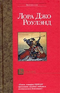 Бундори