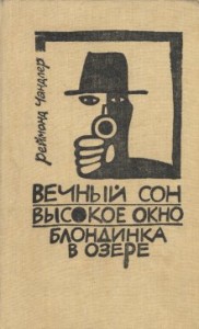 Высокое окно
