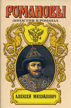 Шильдкрет Константин - Гораздо тихий государь