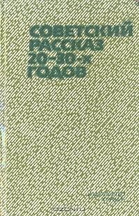 Подъячев Семен - Новые полсапожки