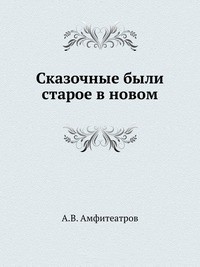 Вербы на Западе