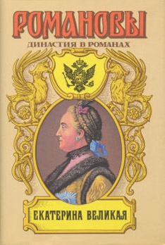 Равич Николай - Две столицы