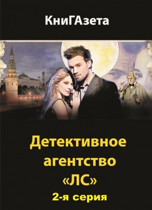 Федорова Анастасия - Дедушка