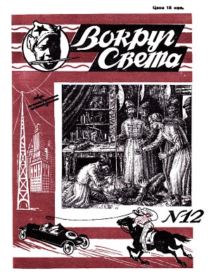 Поздняков В. - Кубок майора Косицына