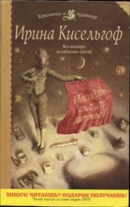 Пасодобль — танец парный