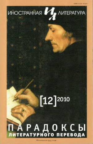 Манро Элис - Лицо