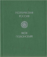 Стихи