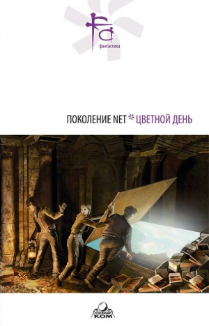 Гореликова Алла - Земля Иерусалимская
