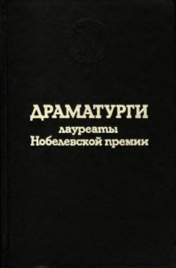 Перед заходом солнца