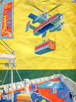 Шиян Леонид - Брат Голубого дельфина