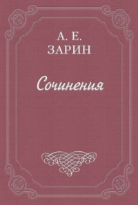 Потеря чести. Трагическая история