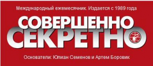 Латынина Юлия - Михаил Ходорковский: химия и жизнь