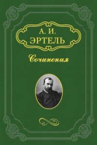 Липяги