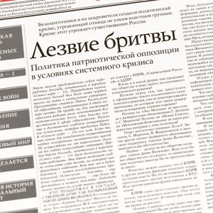 Кургинян Сергей - Суть Времени 2013 № 12 (23 января 2013)