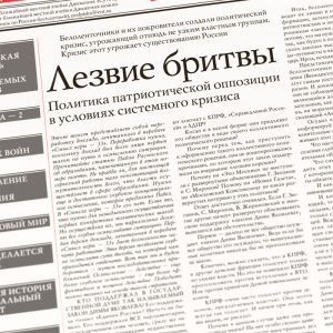 Кургинян Сергей - Суть Времени 2013 № 12 (23 января 2013)