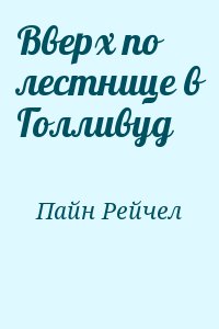 Топлиба книги