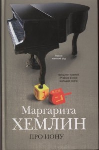 Клоцвог