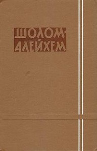 С призыва