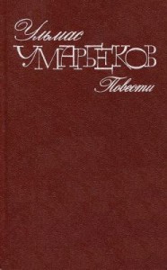 Слепой дождь