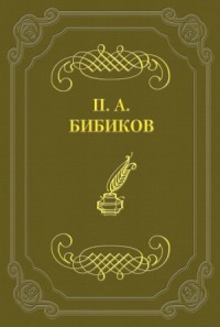 Территориальная военная система