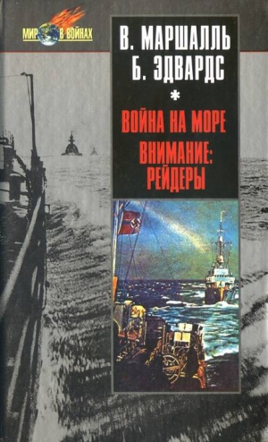 На востоке гром план вильгельма обречен