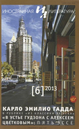 Поцци Антония - Стихи разных лет