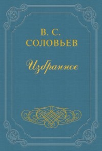 На заре туманной юности…
