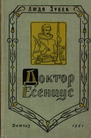 Зубек Людо - Доктор Есениус