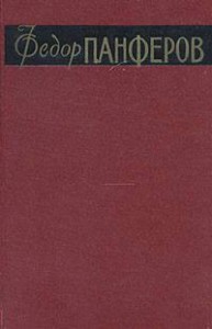 Борьба за мир