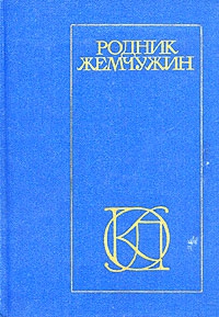 Дехлеви Амир - Газели