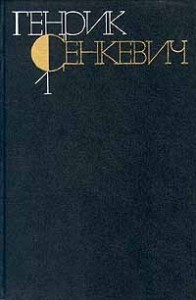 Повести и рассказы. Сборник