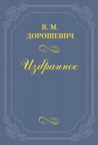 A.A. Рассказов