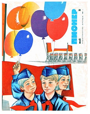 Черкасова Таня - Экипаж «Элго»