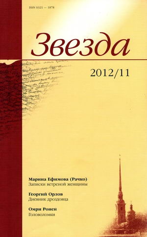 Новацкий Павел - Заявление