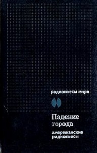 Серебряный доллар